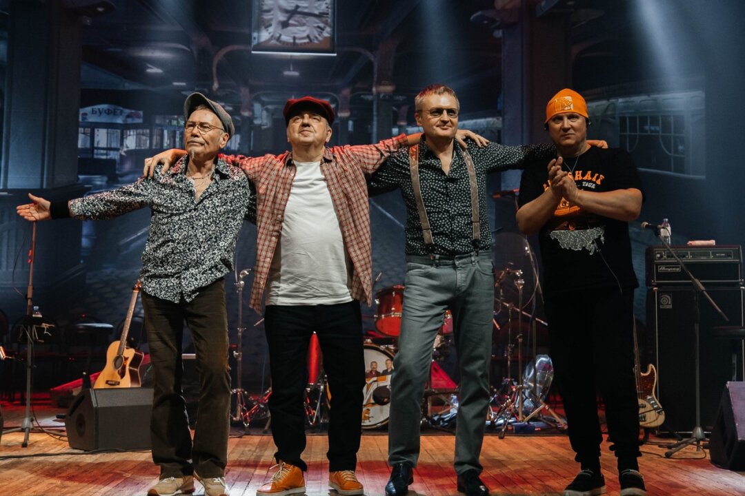 Группа «Чайф»