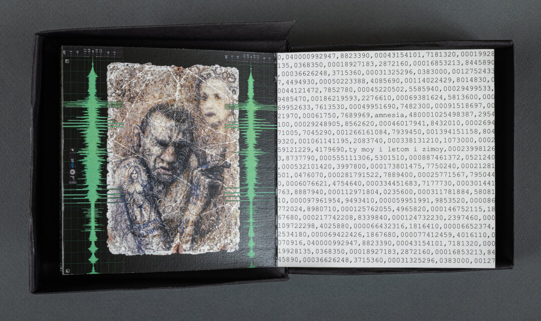 Валерий Корчагин, "Радио"