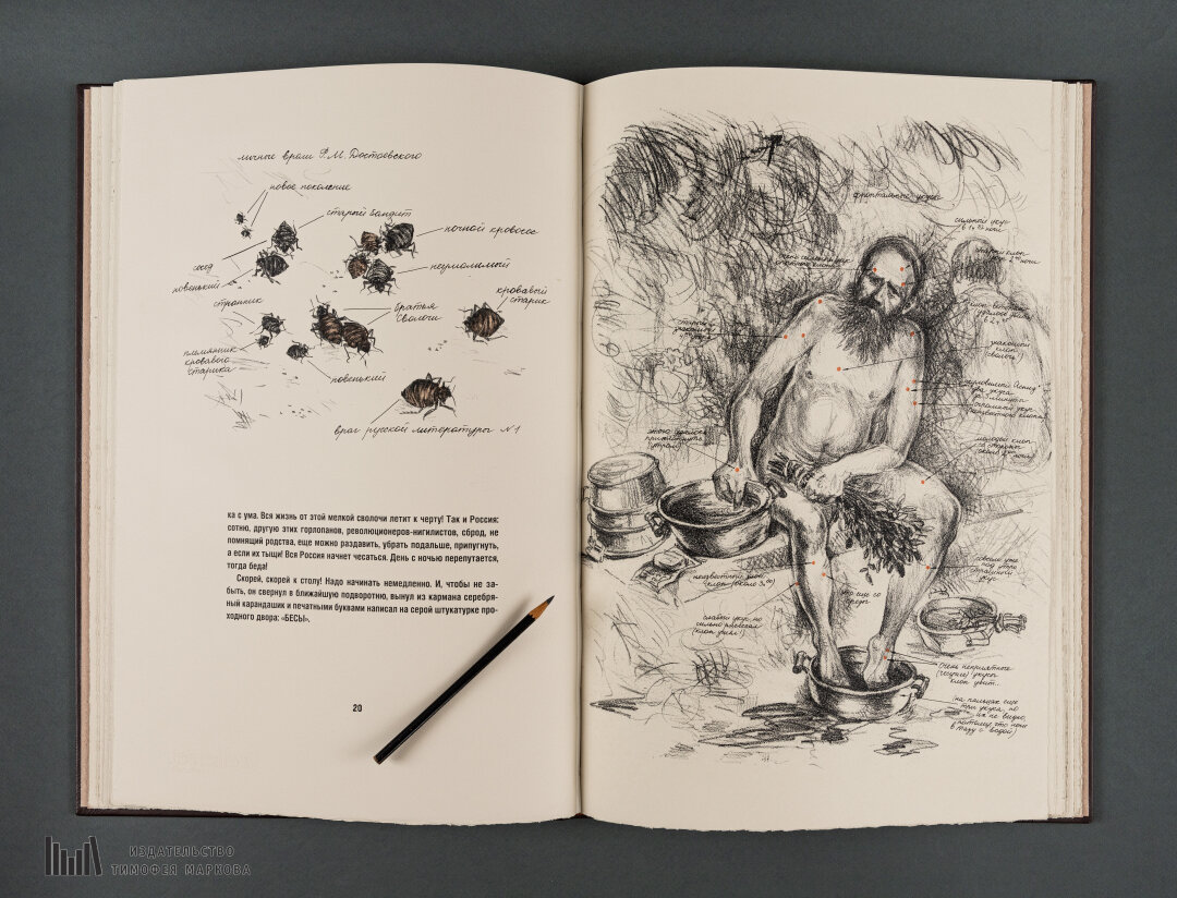 Анатолий Белкин