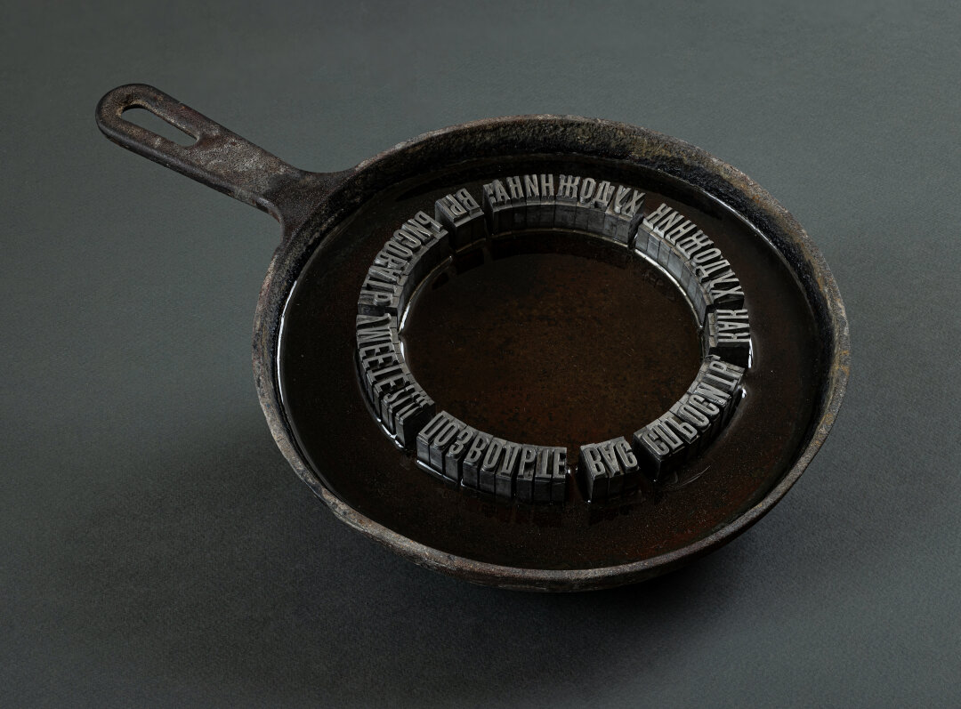 Виктор Ремишевский, "Диалог печатных форм"