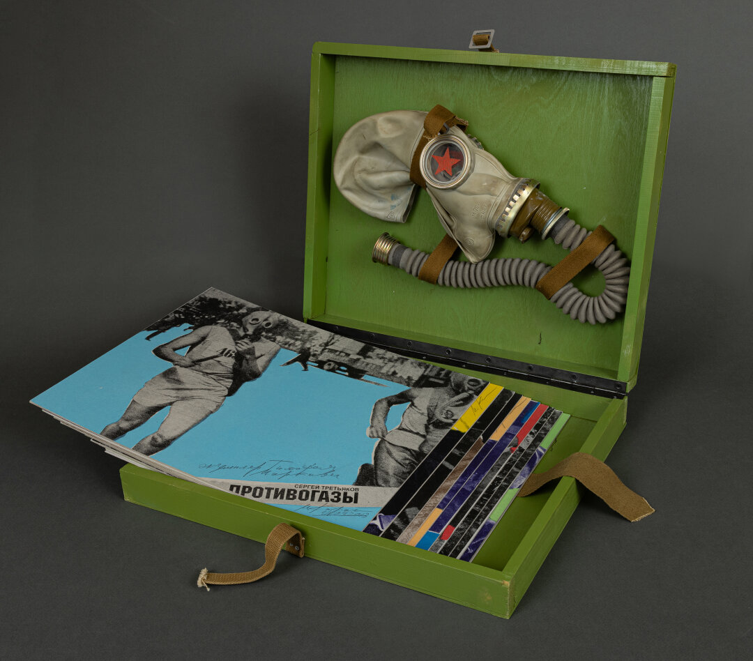 Михаил Карасик, "Противогазы"