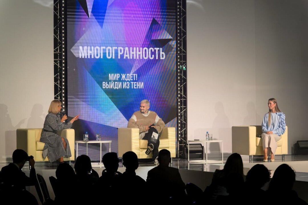 На форуме событийного туризма «Многогранность» запланированы дискуссии, воркшопы и презентации