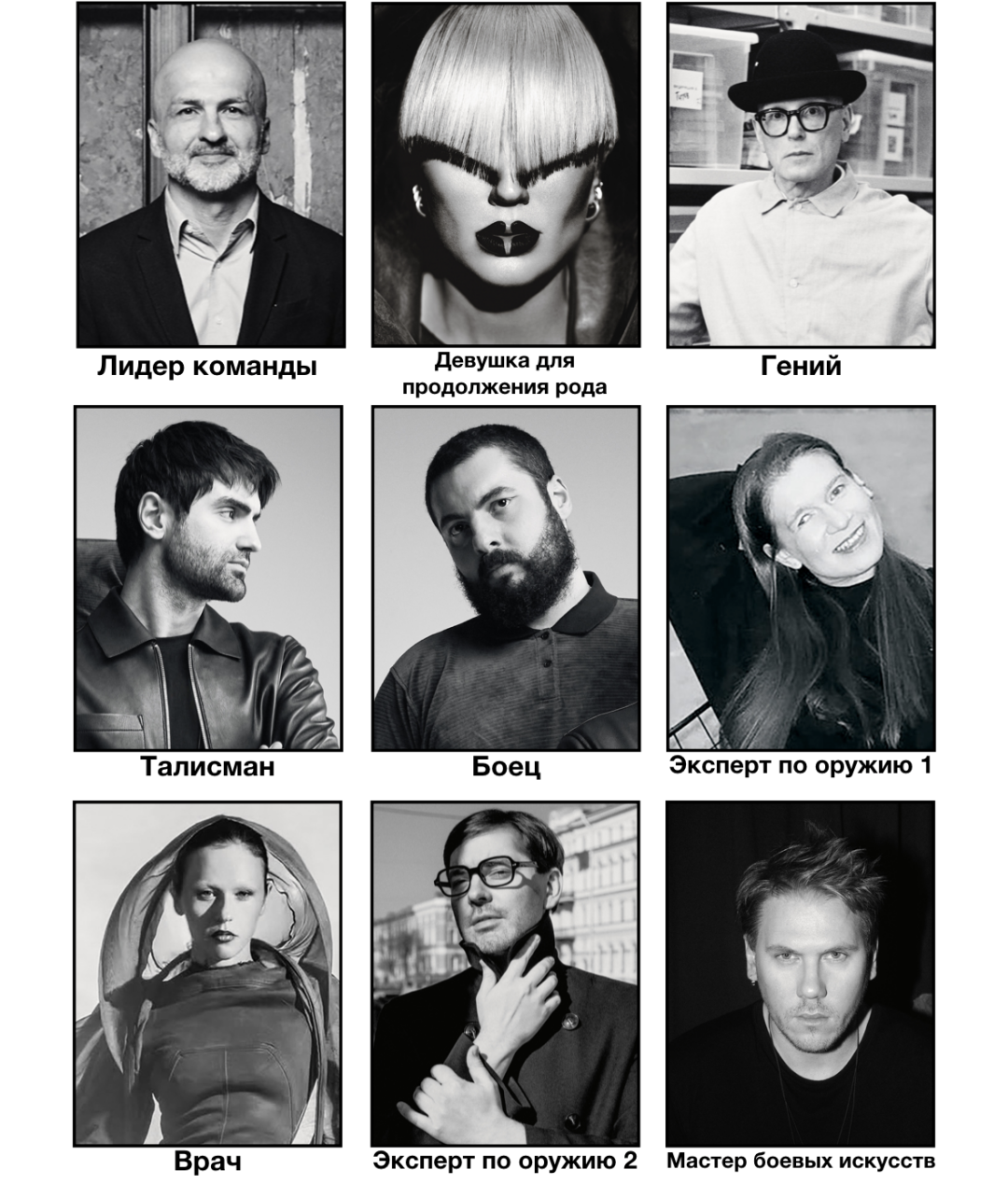 Слева направо, сверху вниз: Анзор Канкулов — лидер команды Худрук Школы дизайна НИУ ВШЭ и главный оператор конвейера по взращиванию молодых