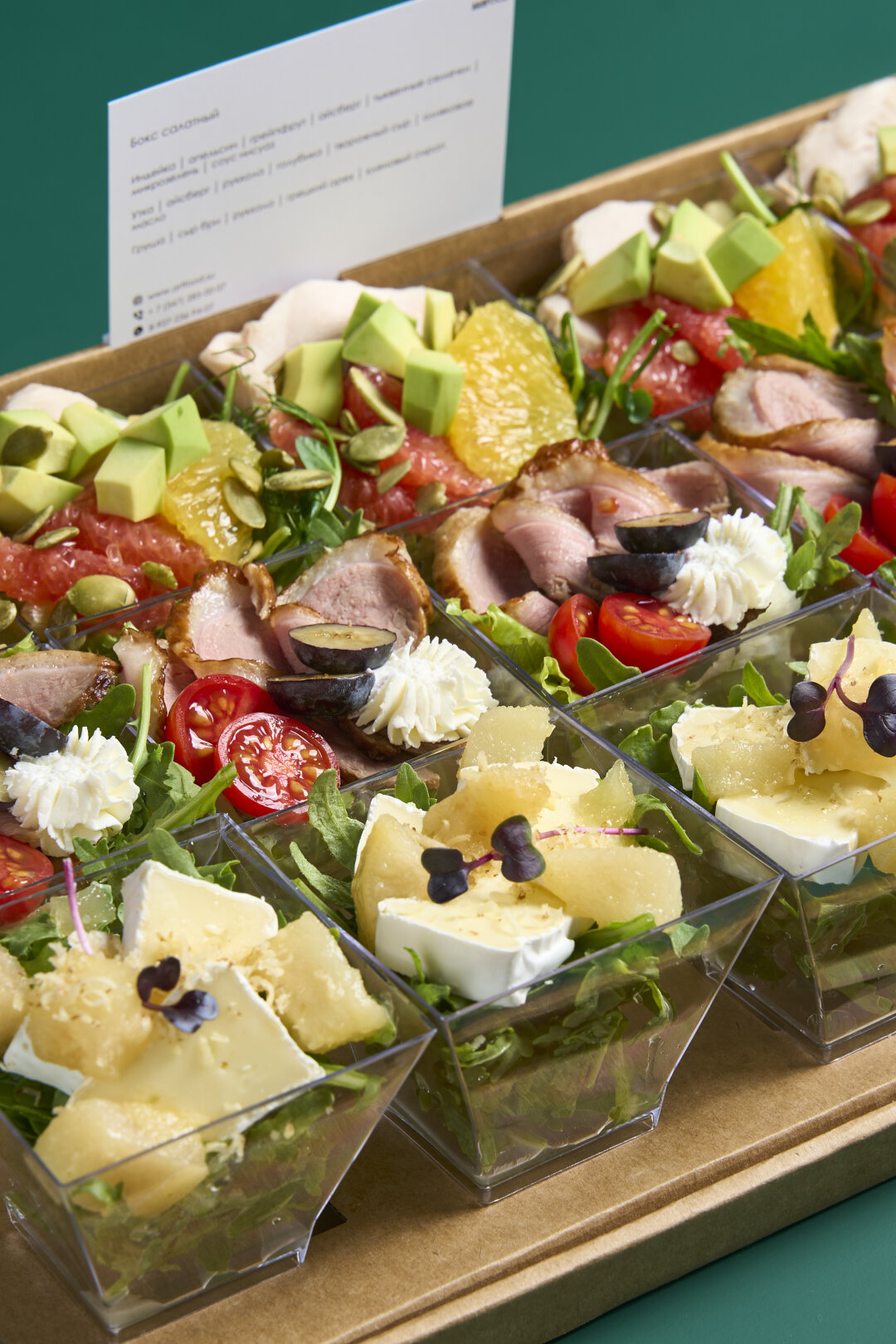 Салатный бокс от Art Food
