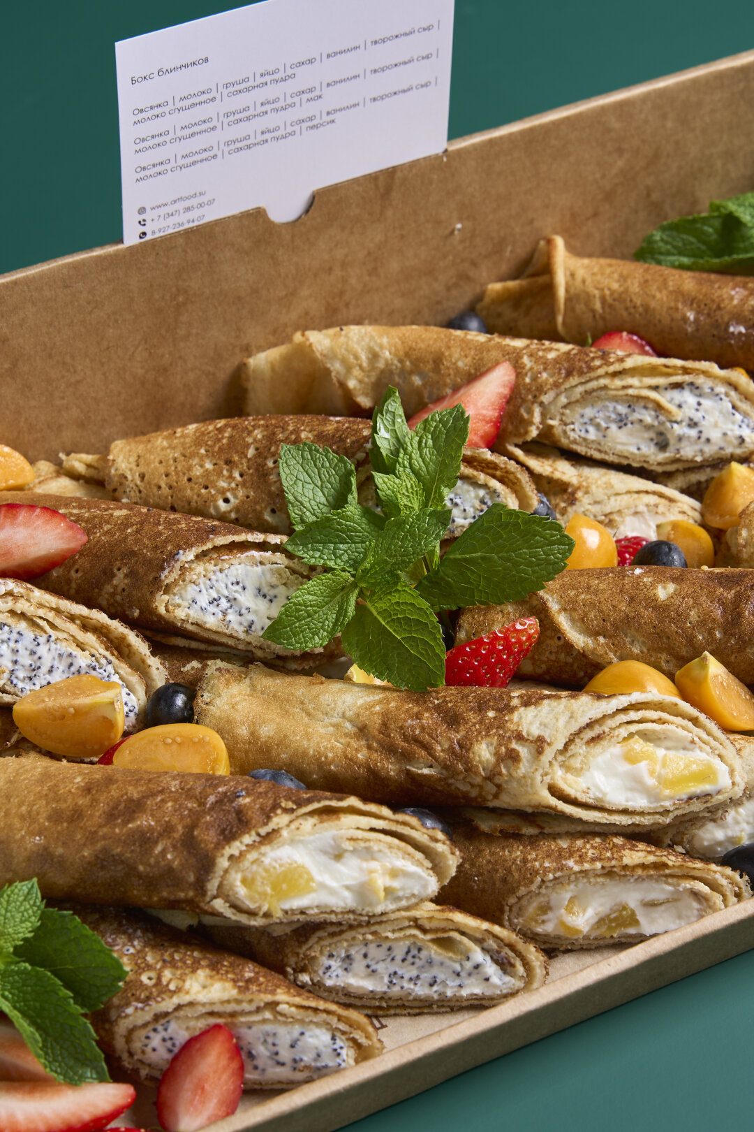 Блинный бокс от Art Food