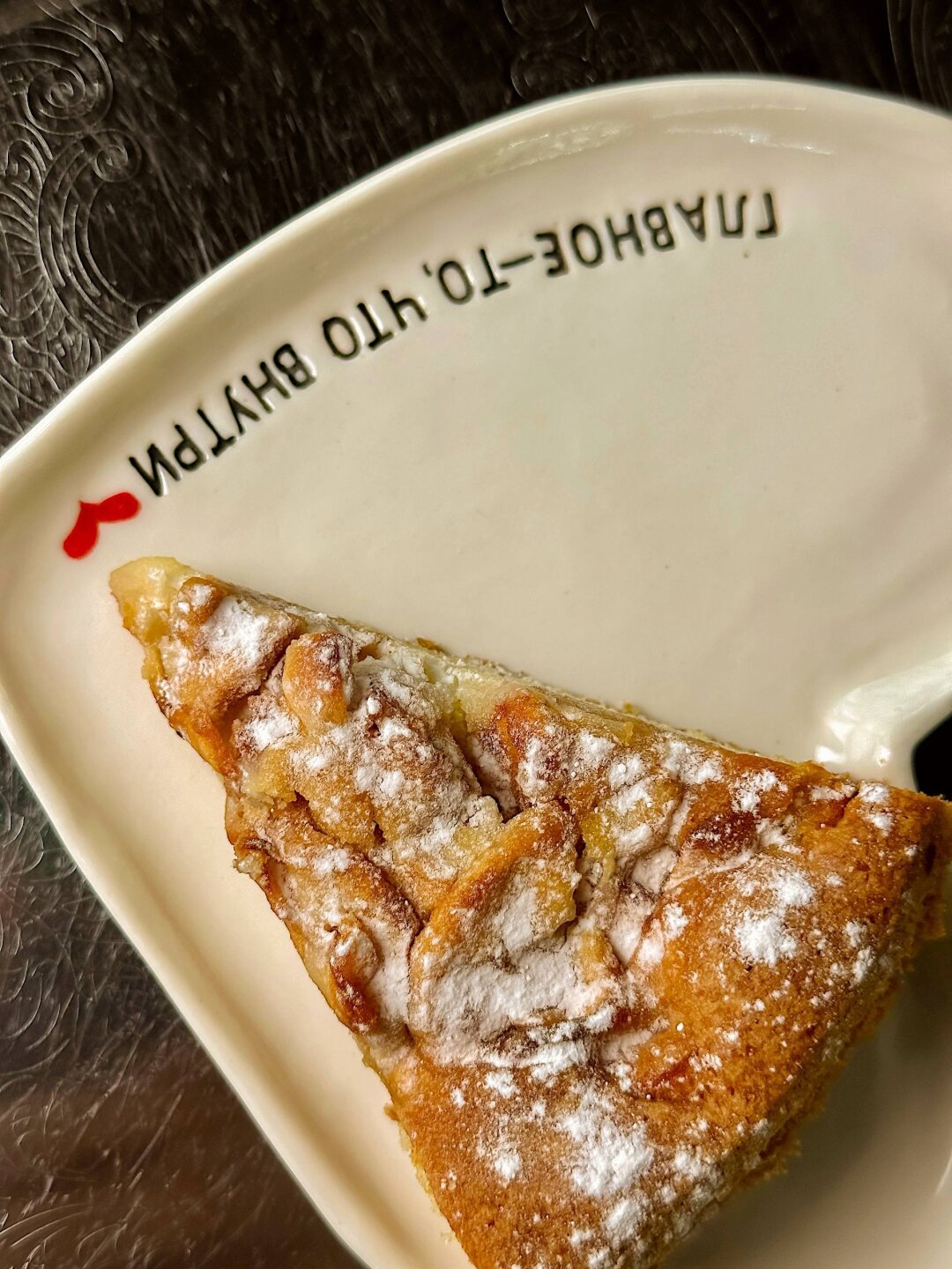 Яблочный пирог из «Сан-Себастьянской»