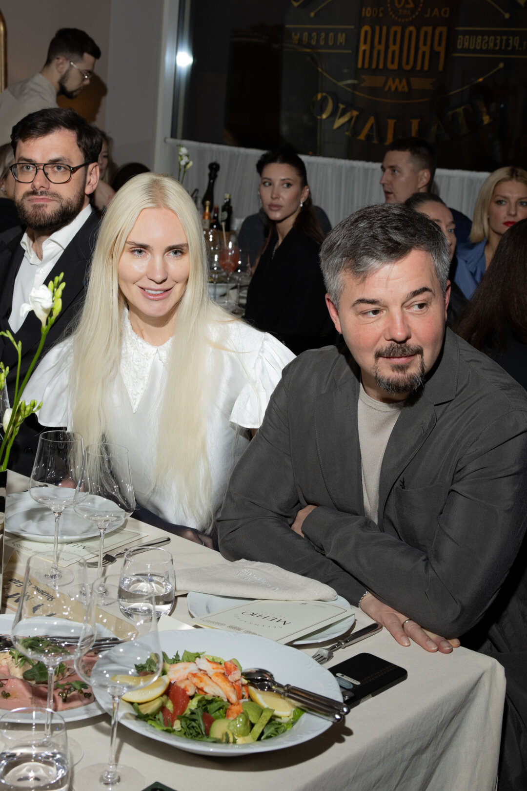 Юрий Грудин, Мария Грудина