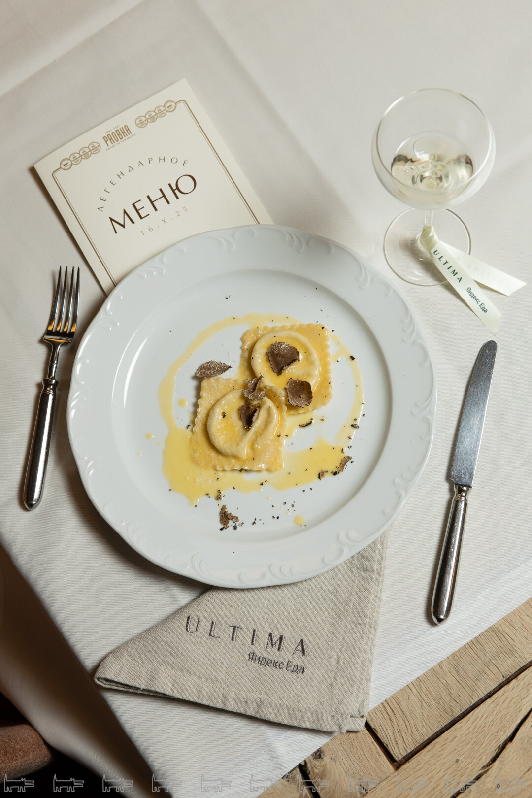 Тортелли с бурратой и черным трюфелем