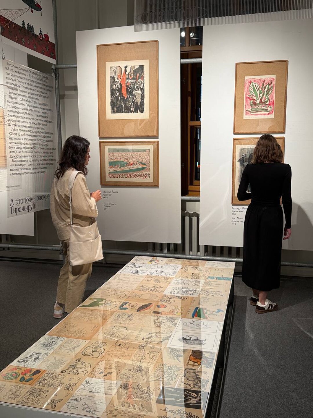 Выставка «Узнай и раскрась»