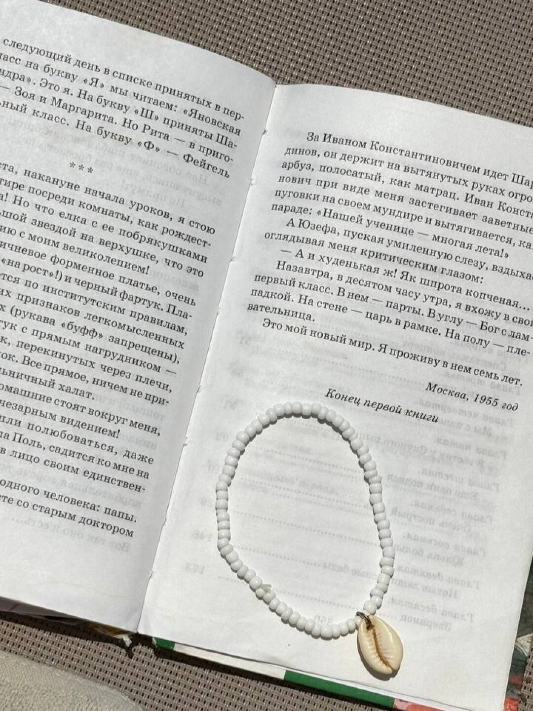 Из личного архива Дарьи Лисицыной