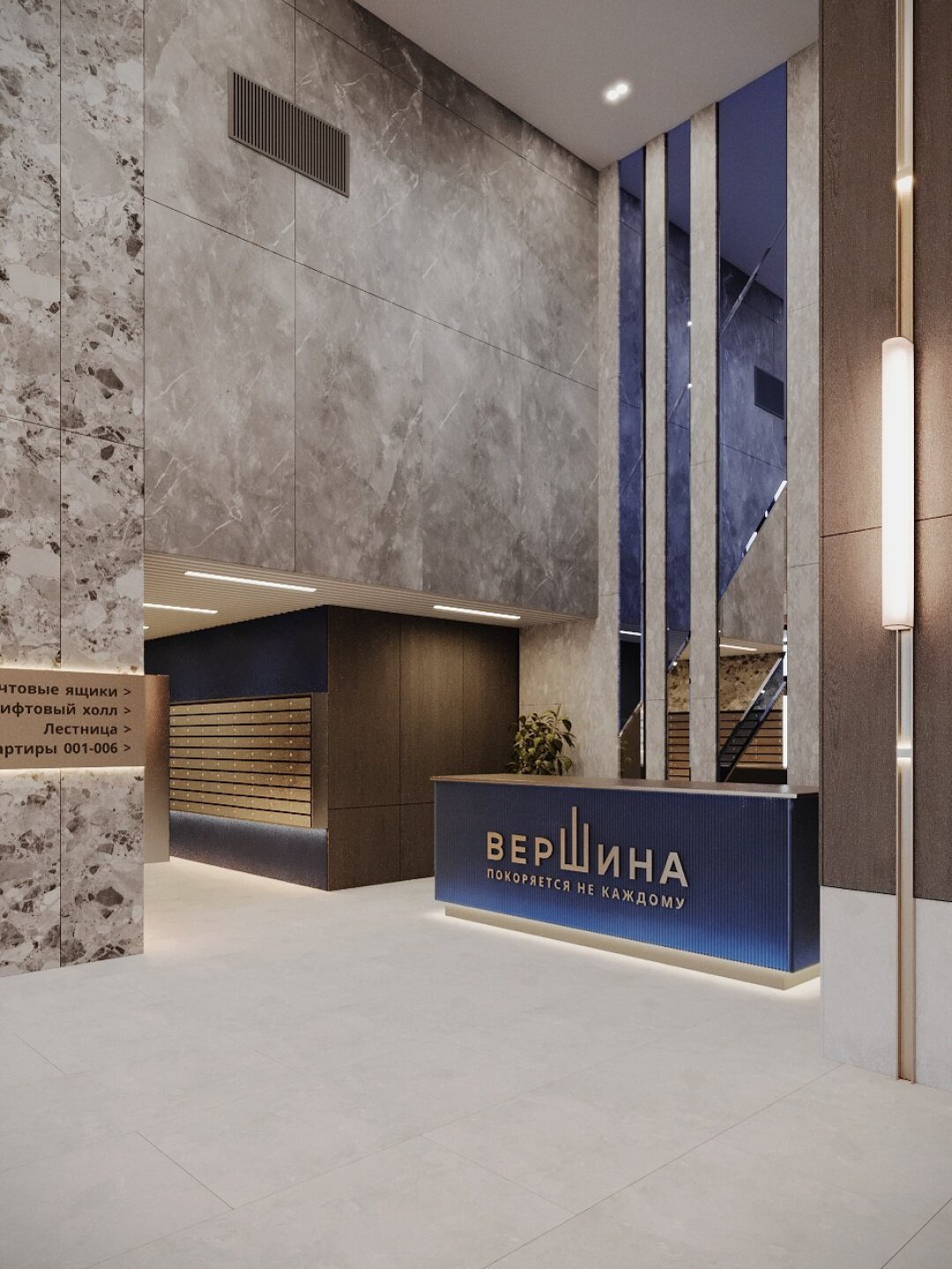 В дизайнерском холле посетителей встретят шестиметровые потолки и восемь скоростных лифтов, в которые можно напрямую попасть из подземного теплого