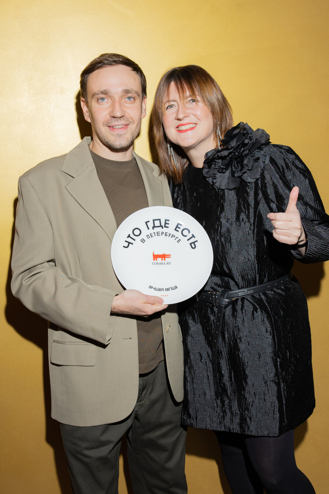 Алена Мельникова, Олег Перфилов