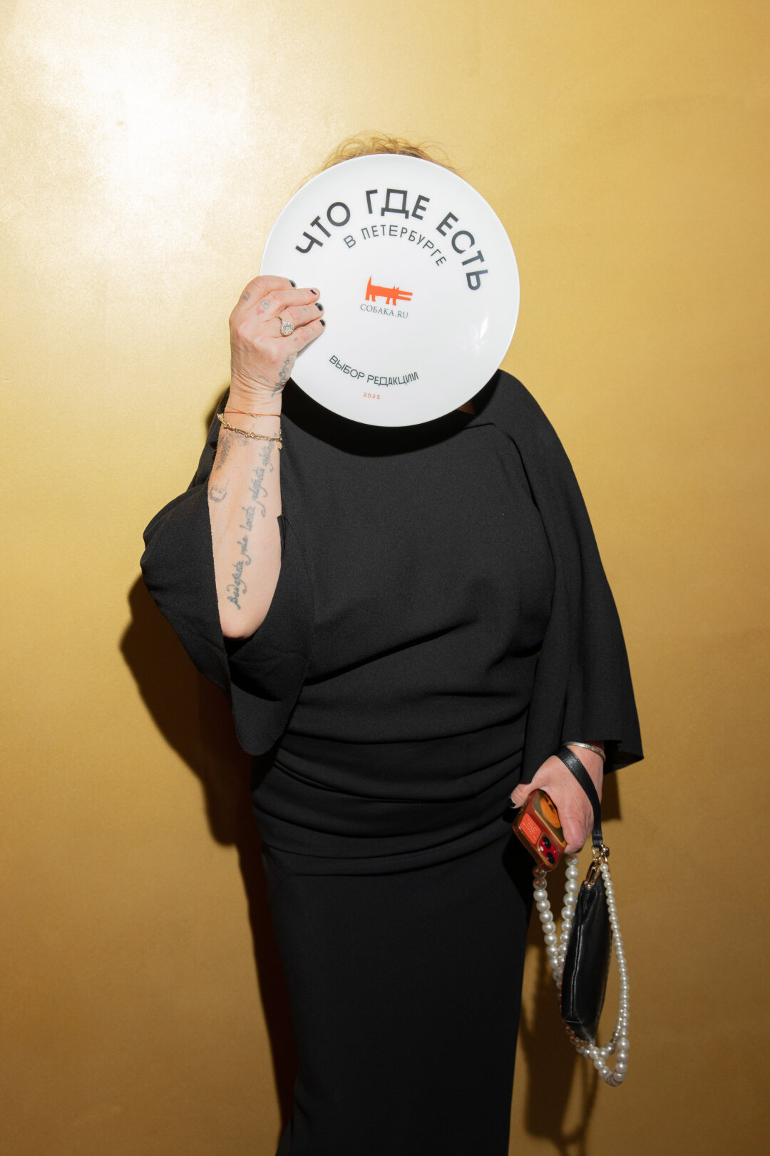 Катя Бокучава