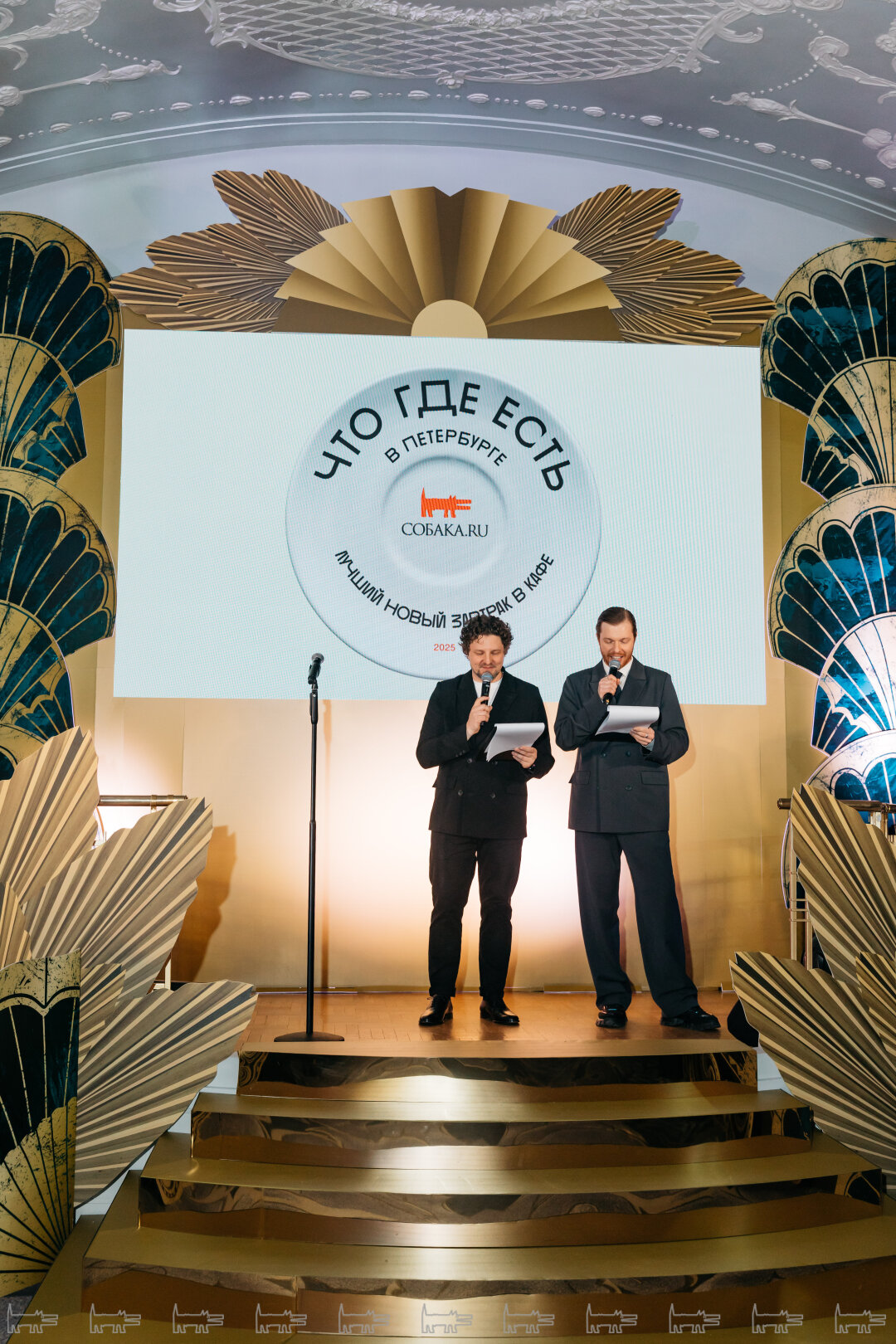 Михаил Стацюк, Александр Малич