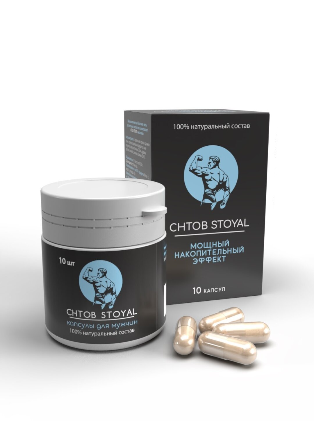 Возбуждающие капсулы для мужчин CHTOB STOYAL, «Азбука любви»