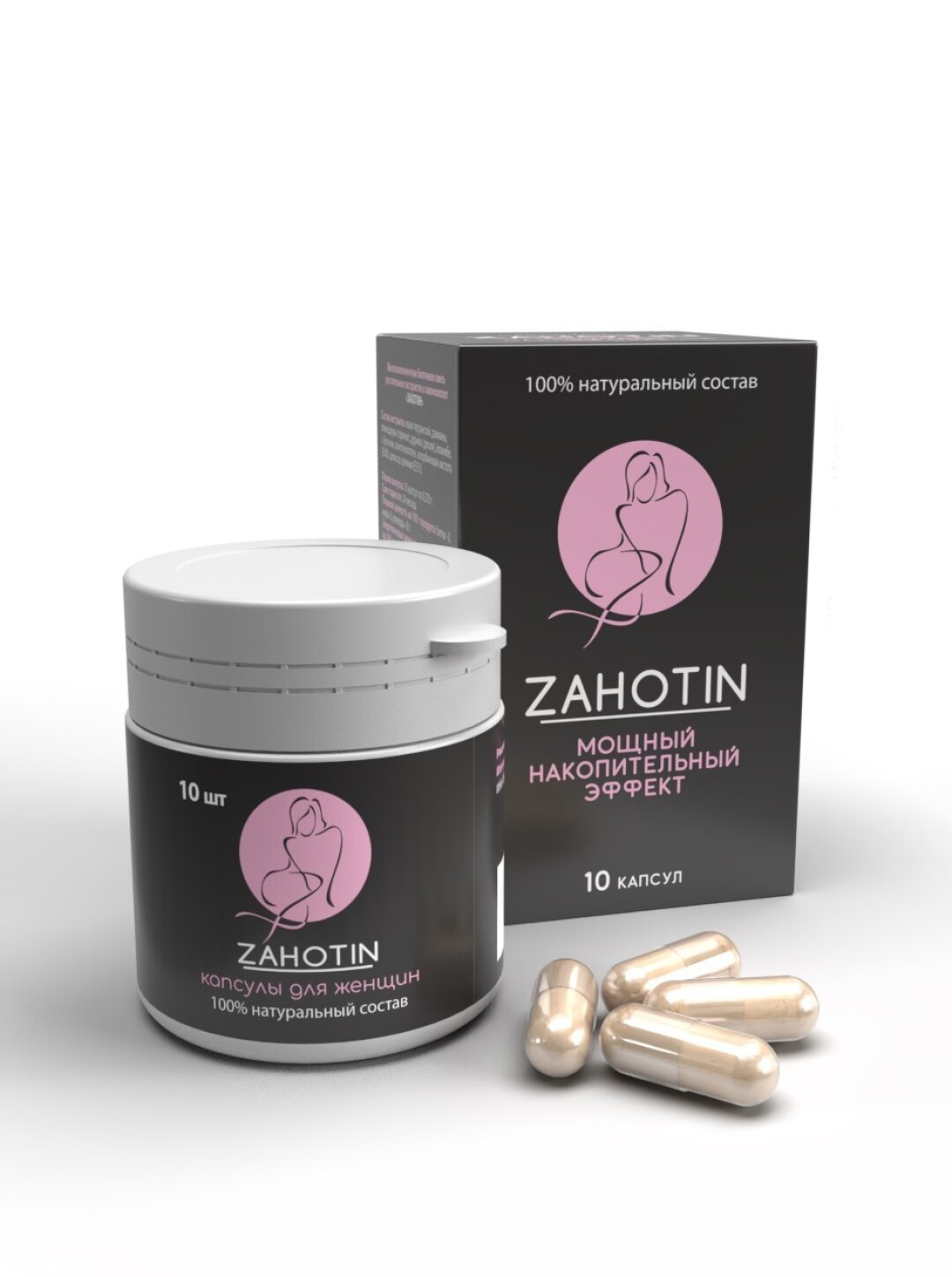 Возбуждающие капсулы для женщин ZAHOTIN, «Азбука любви»