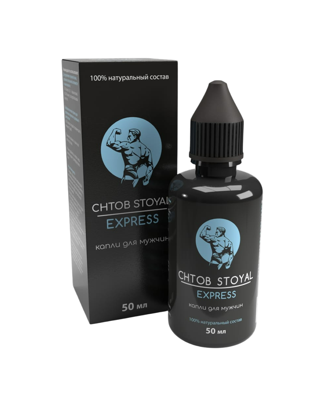 Возбуждающие капли для мужчин CHTOB STOYAL, «Азбука любви»