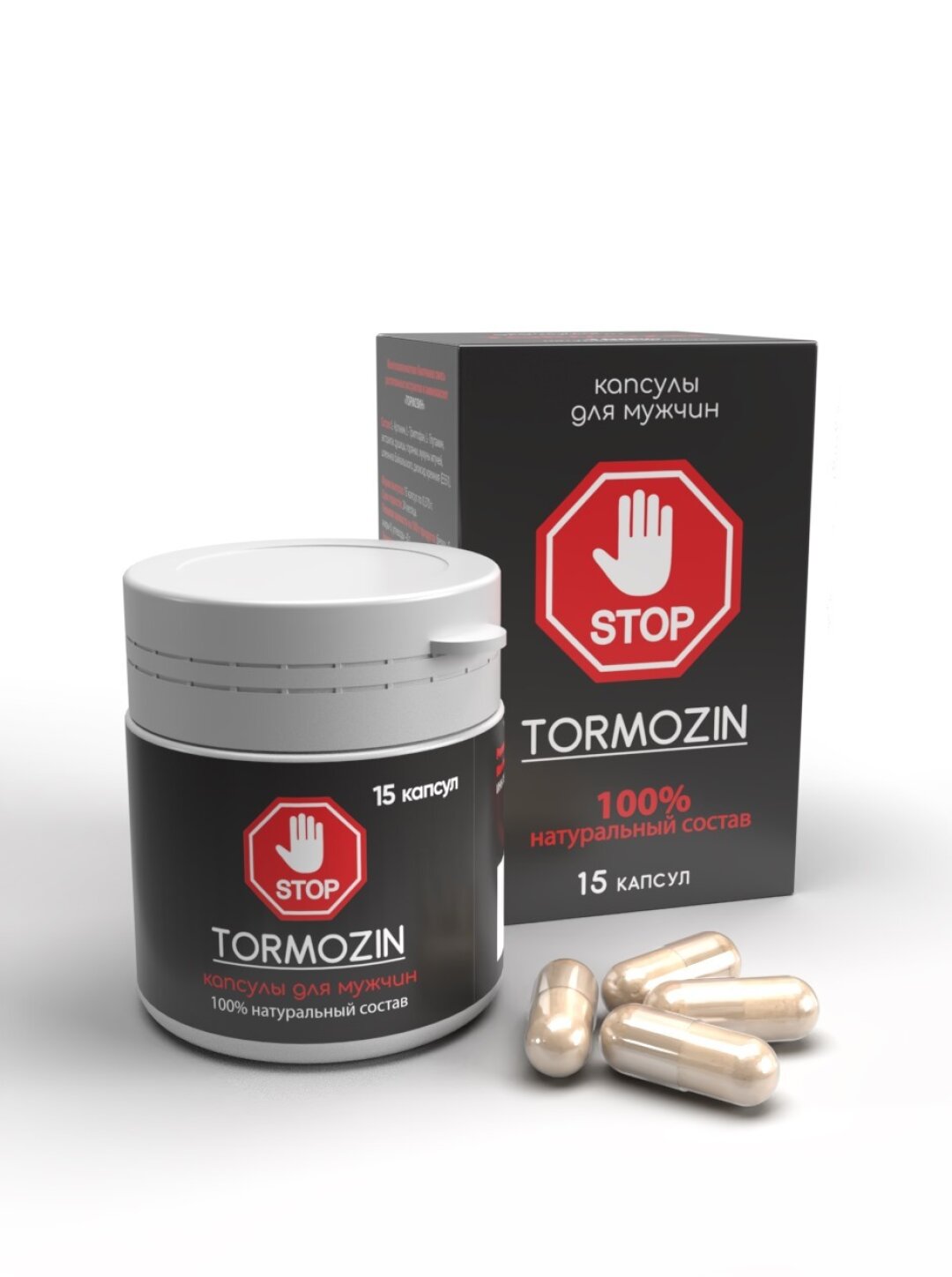 Капсулы для снижения возбуждения у мужчин TORMOZIN, «Азбука любви»