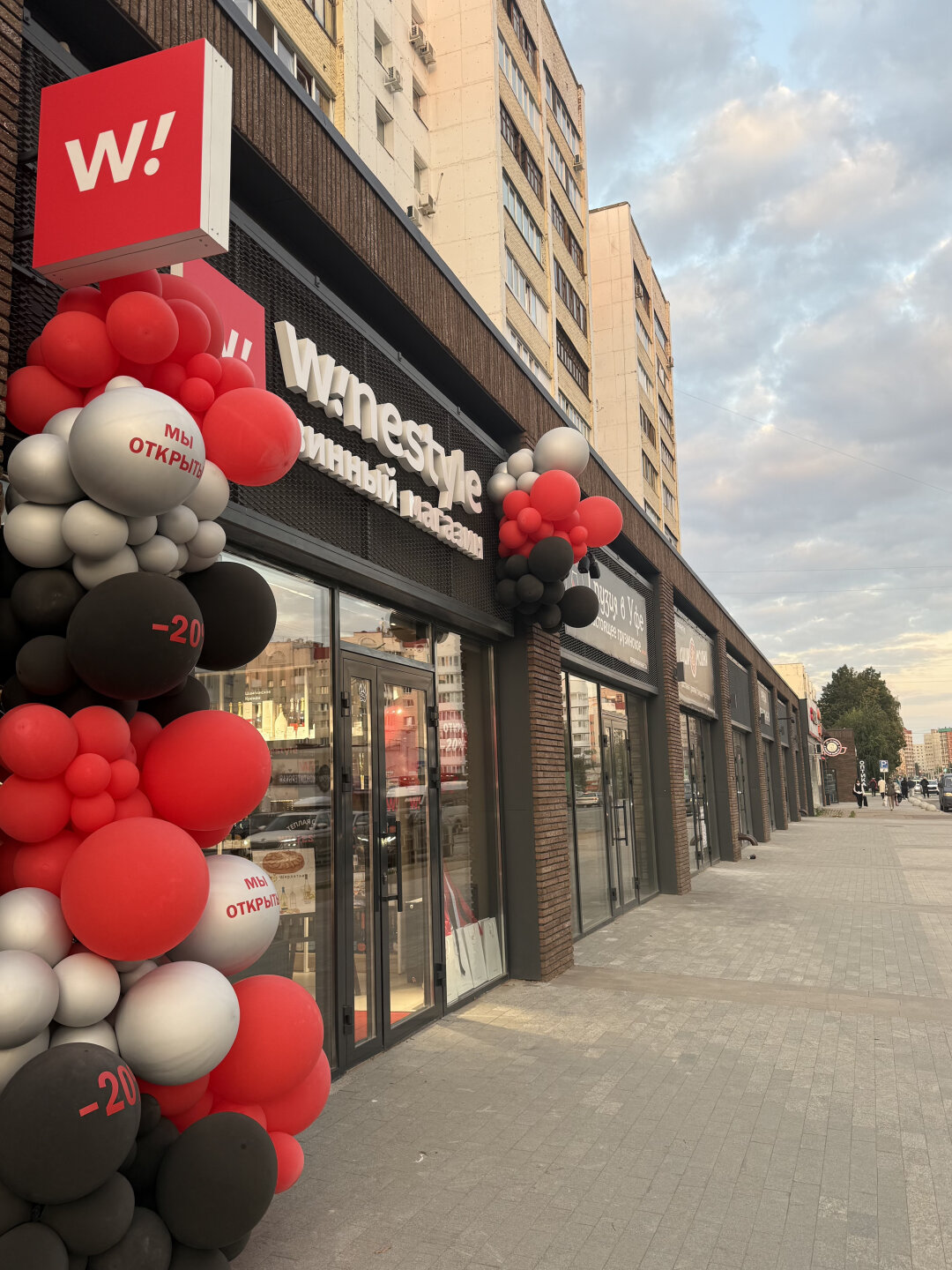 Реализованный проект реновации фасадов здания под коммерческие объекты