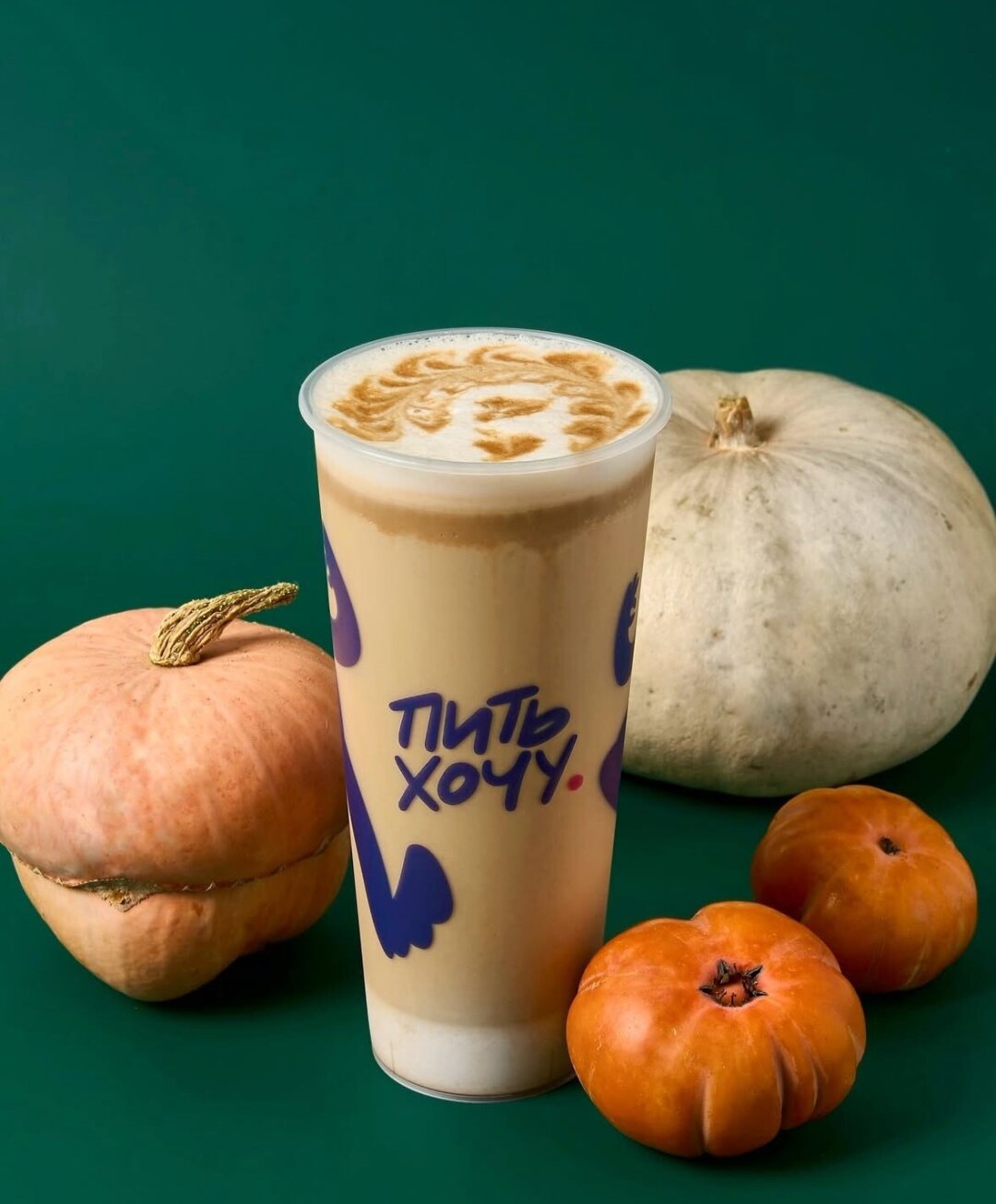 Пряный тыквенный латте в «Пить хочу»