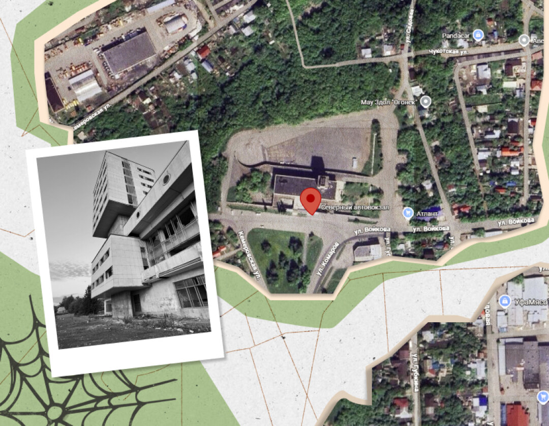 Северный автовокзал