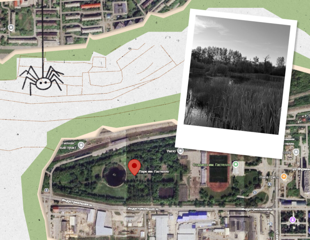 Парк Гастелло