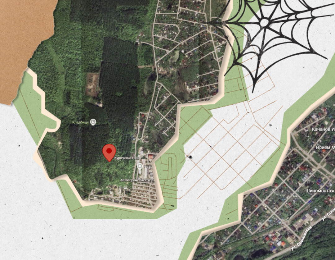 Курочкина гора