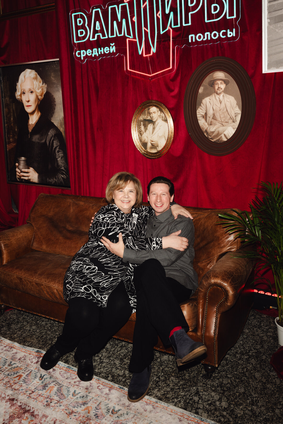 Дмитрий Лысенков. Татьяна Догилева