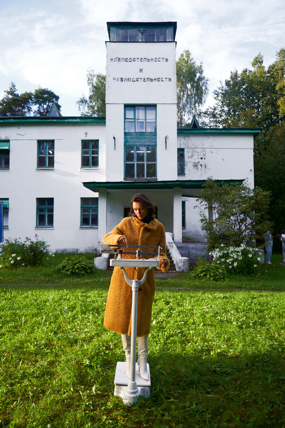 Паулина Андреева, декабрь 2020