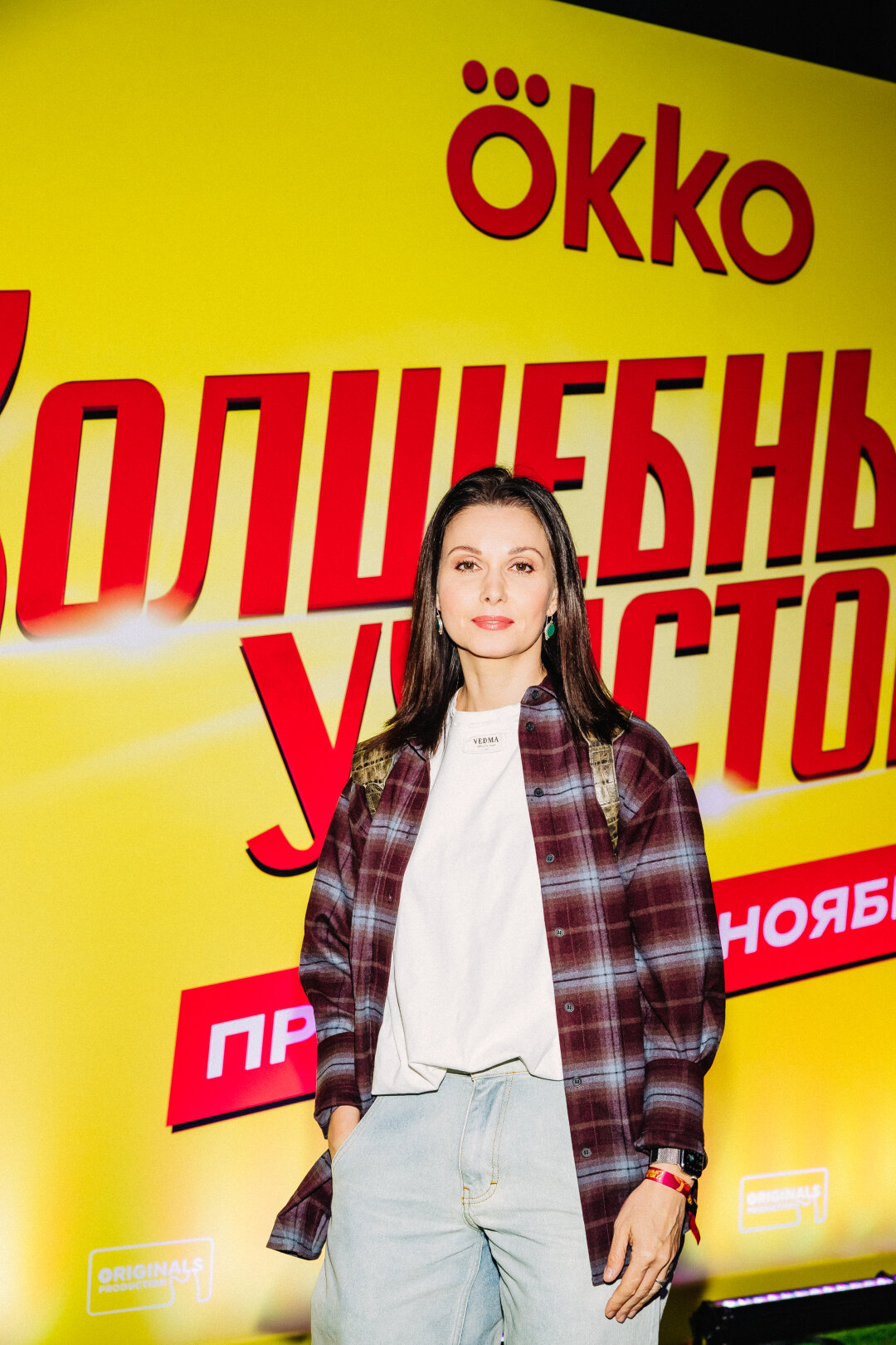 Александра Урсуляк