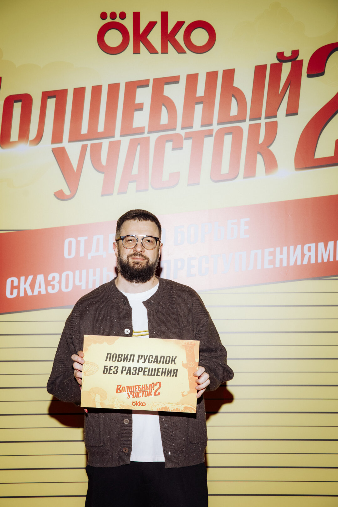 Алексей Черников