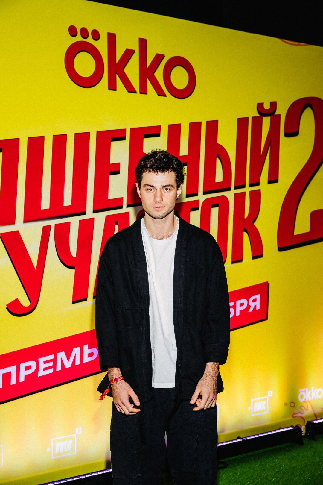 Арам Вардеванян