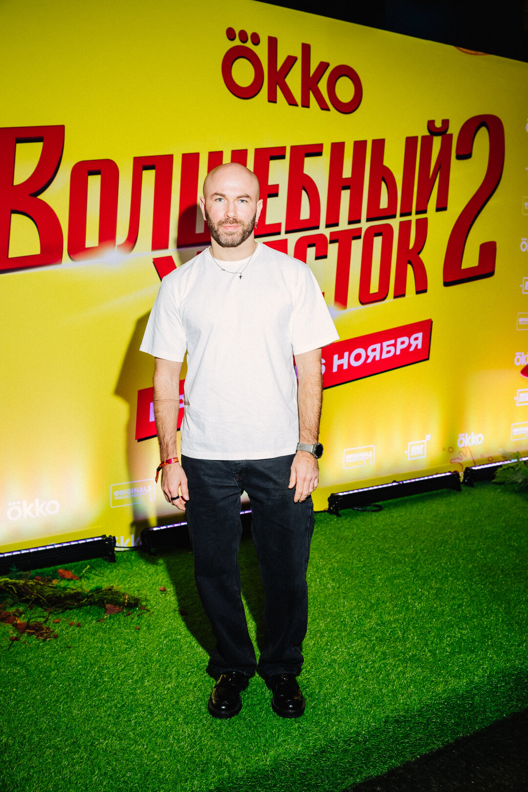 Стас Круглицкий