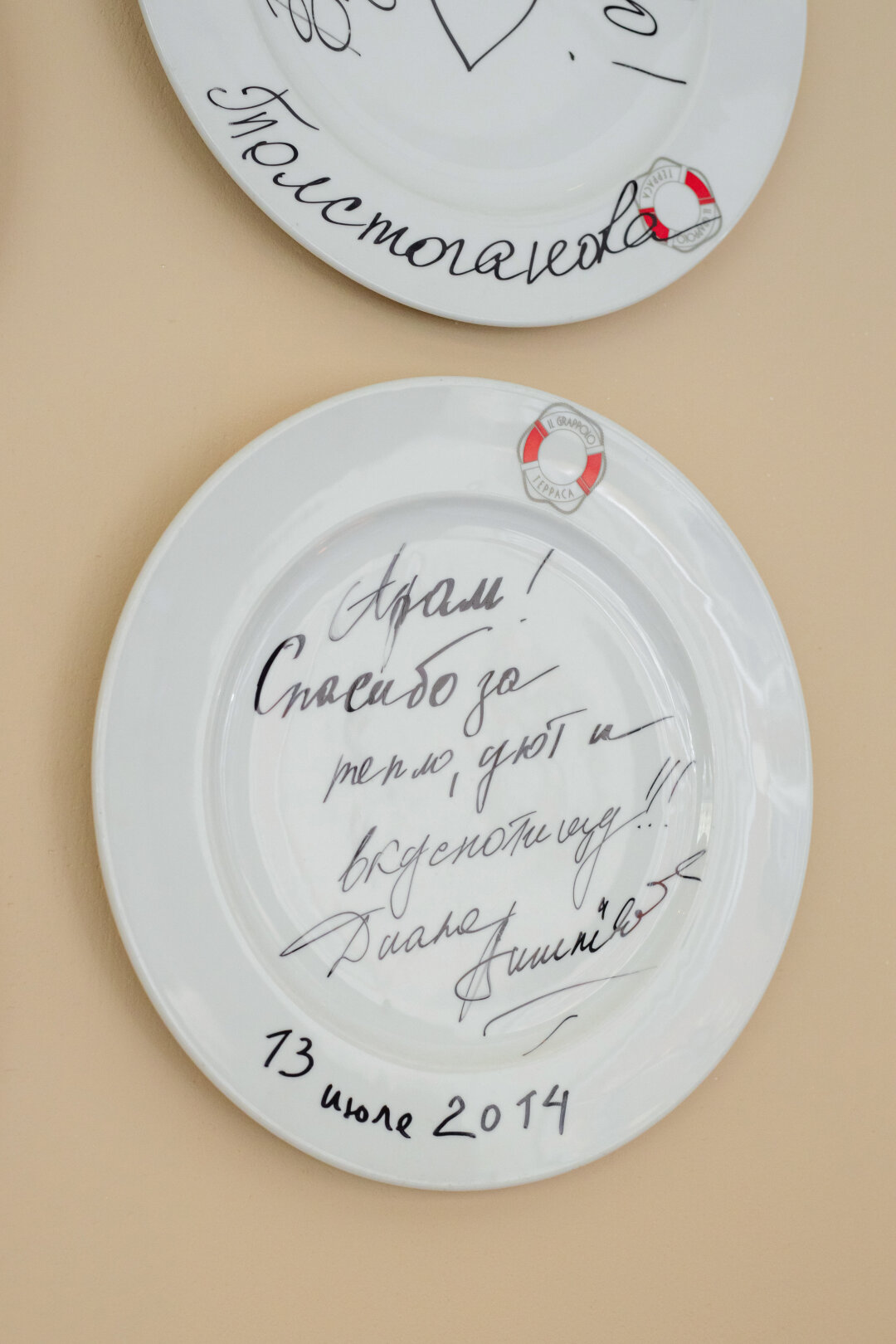 Стены Probka на Добролюбова украшают десятки тарелок с автографами и благодарностями от гостей