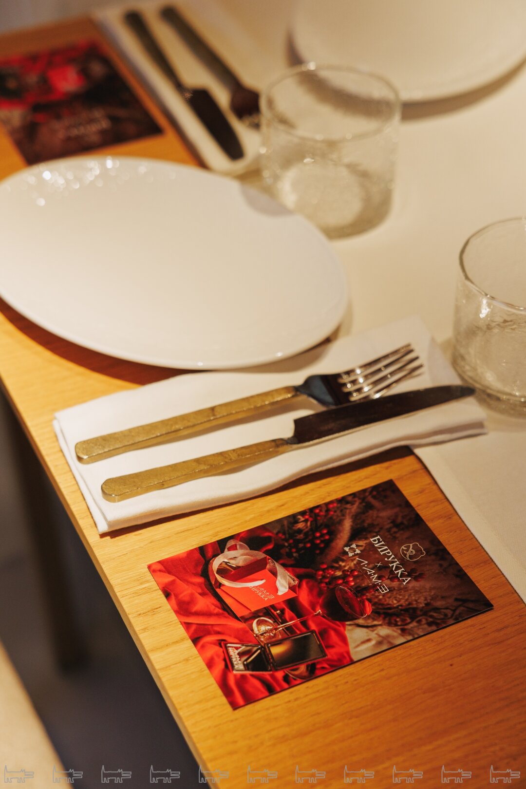 ресторан "Бирукка"