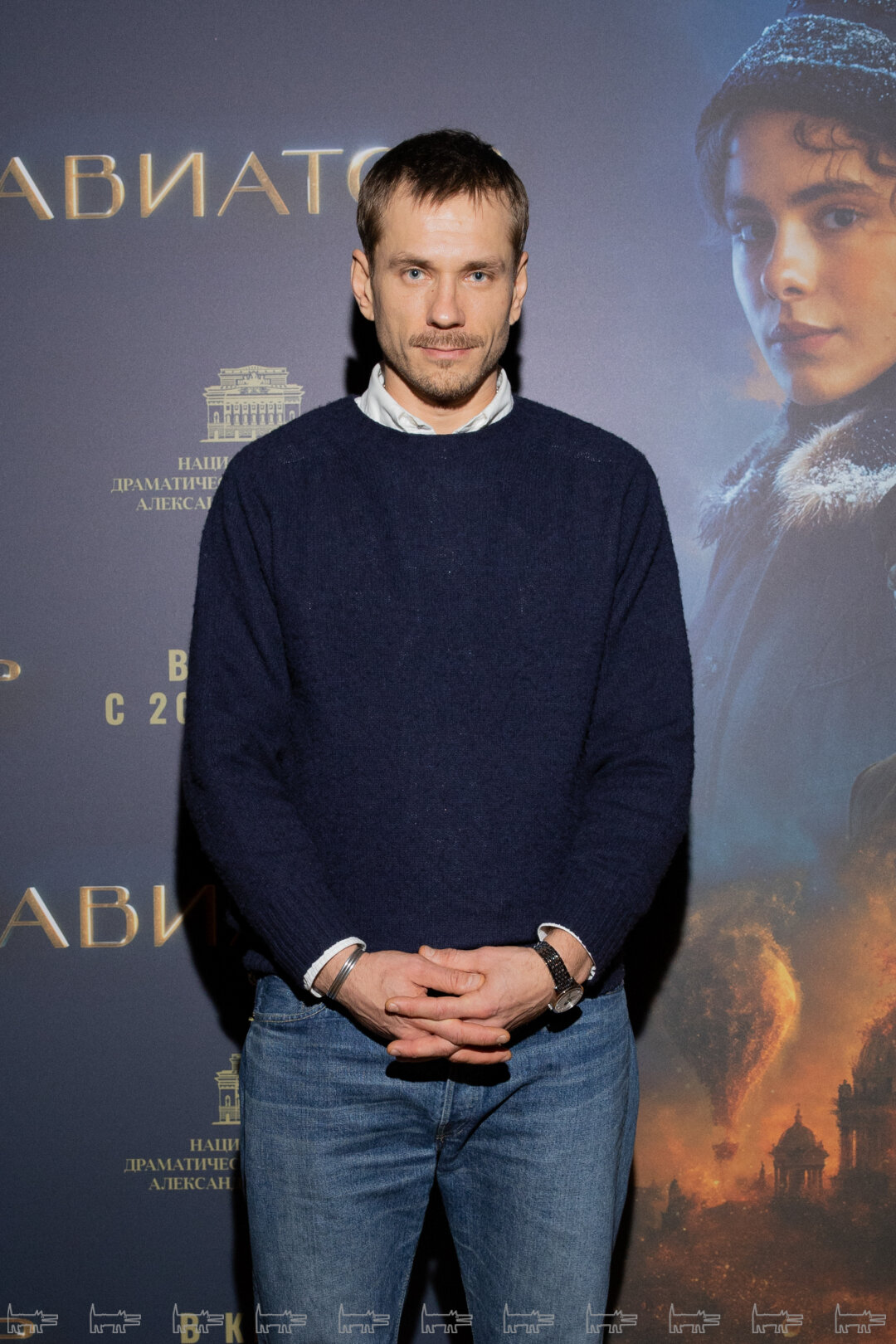 Александр Горбатов