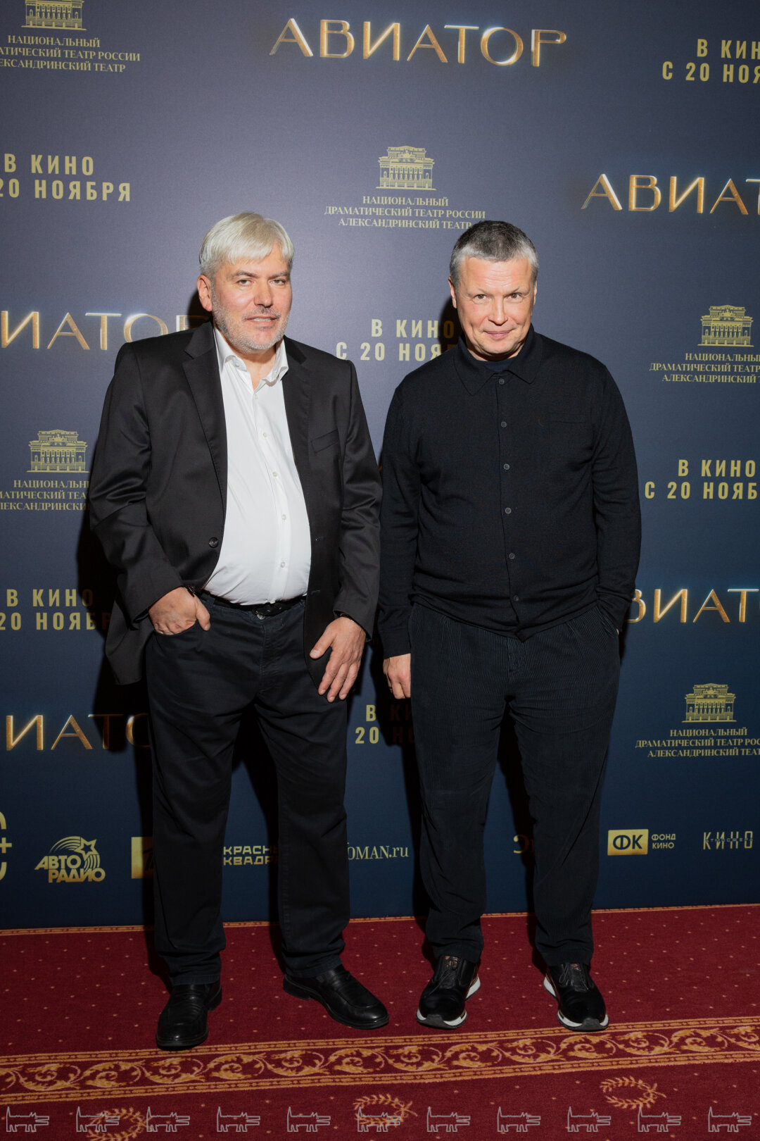 Евгений Водолазкин. Сергей Катышев