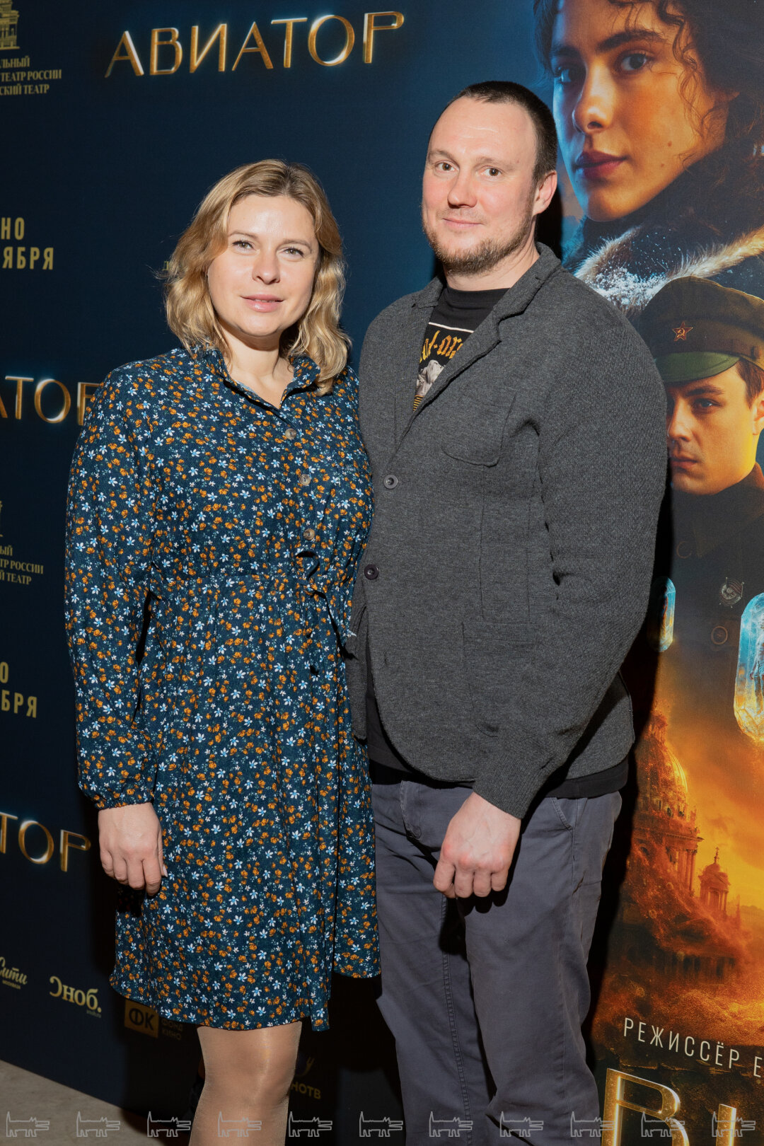 Юлия Иванова, Александр Гапонов