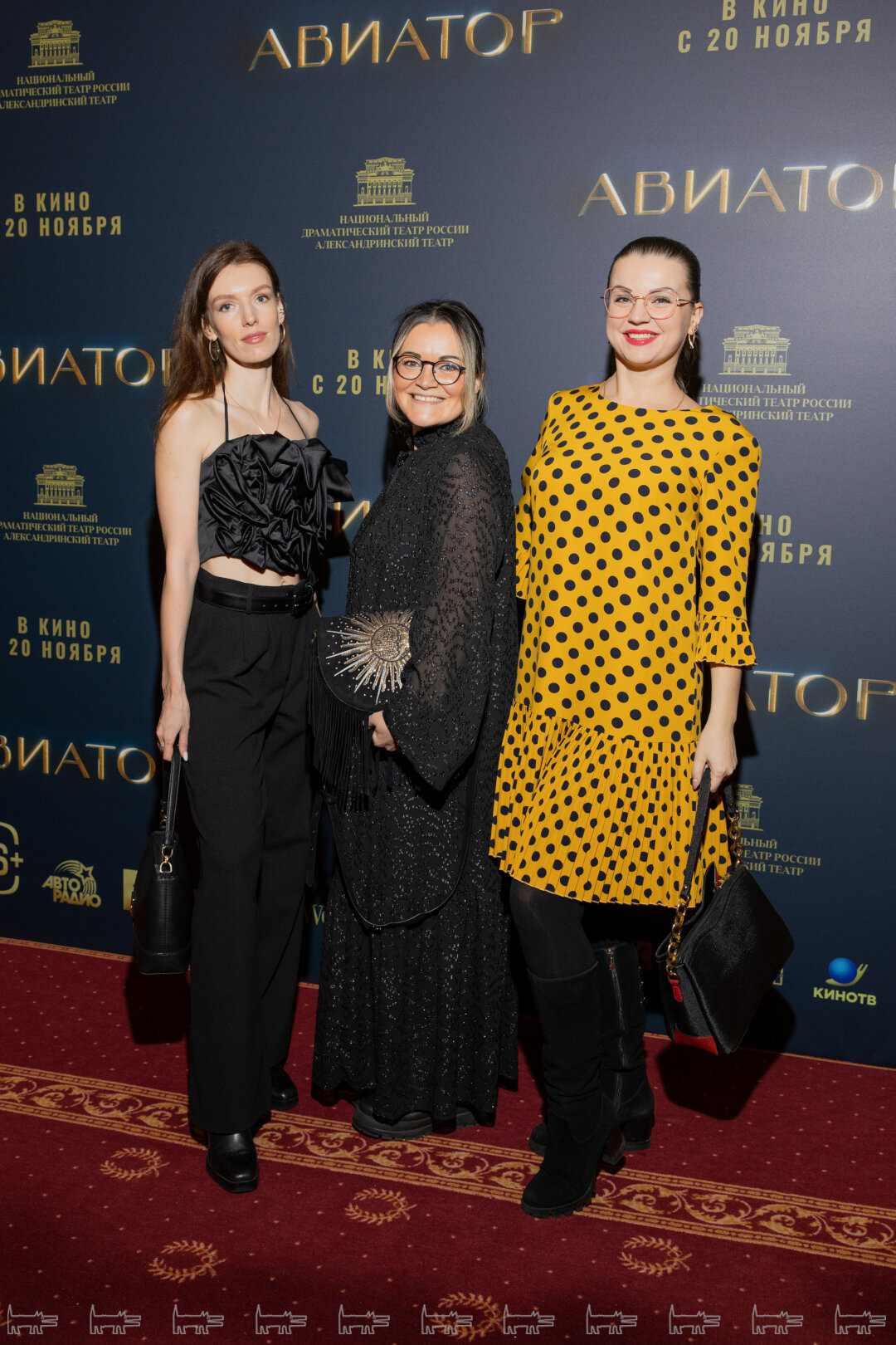 Александра Македонская, Екатерина Кириллова, Алина Чумакова