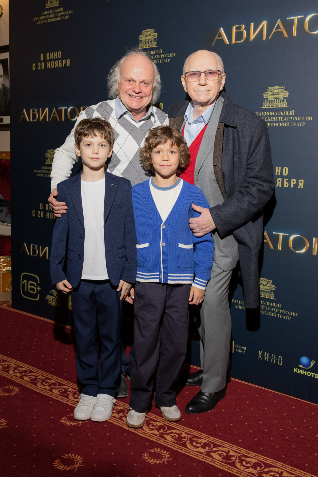 Сергей Барковский, Валерий Баринов, Иван Филиппов, Герман Швейкин