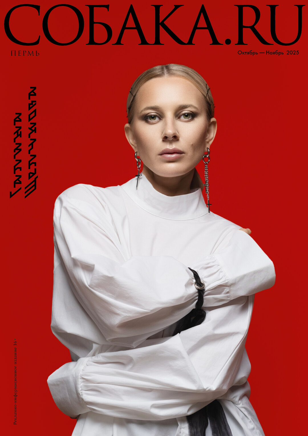 На Галине: рубашка ELLI, серьги RASHEV (Studio Arta)