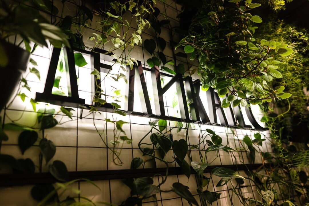 Детский квиз «Угадай кто?», Семейный ресторанчик «Деликатес» (6+)