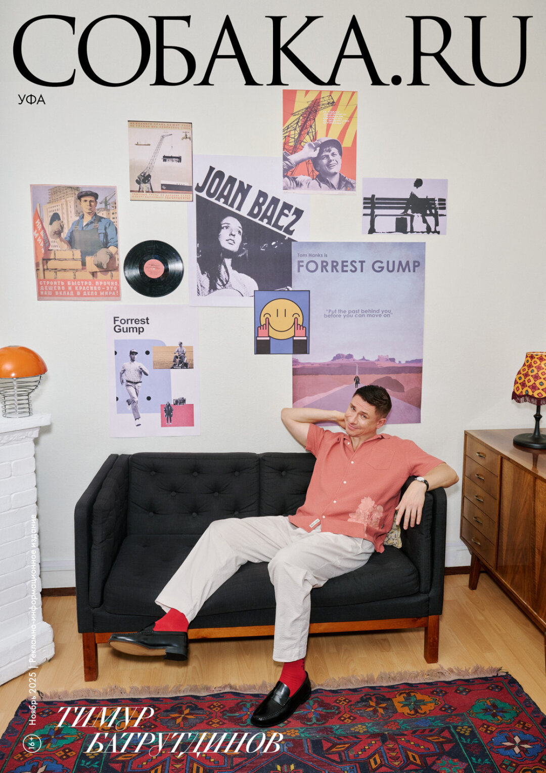 На Тимуре: рубашка, брюки и лоферы POMPEII (все — NUW Store)