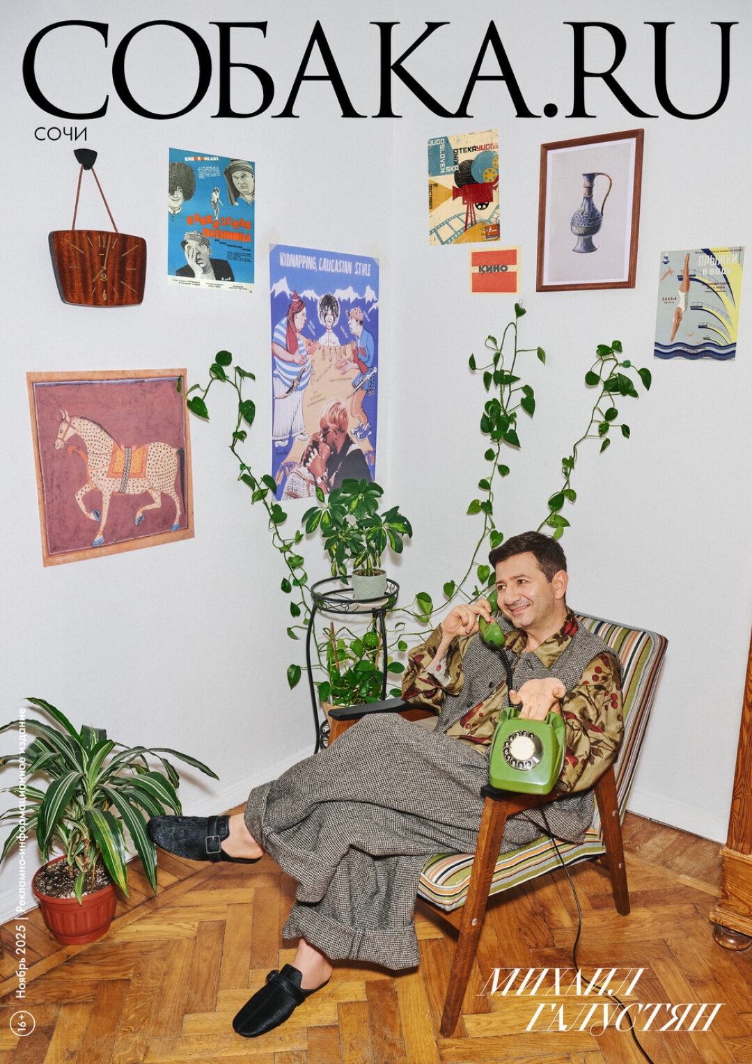 На Михаиле: брюки, рубашка и жилет Uma Wang, обувь Dries Van Noten (все — ЦУМ)