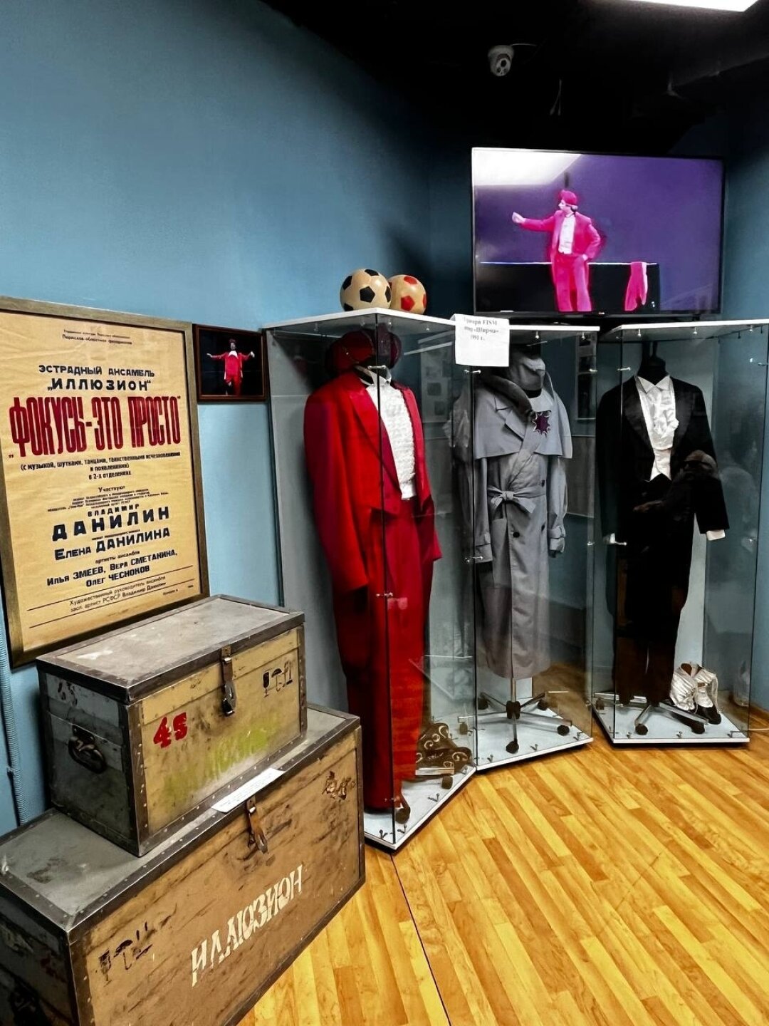 Музей магии Владимира Данилина