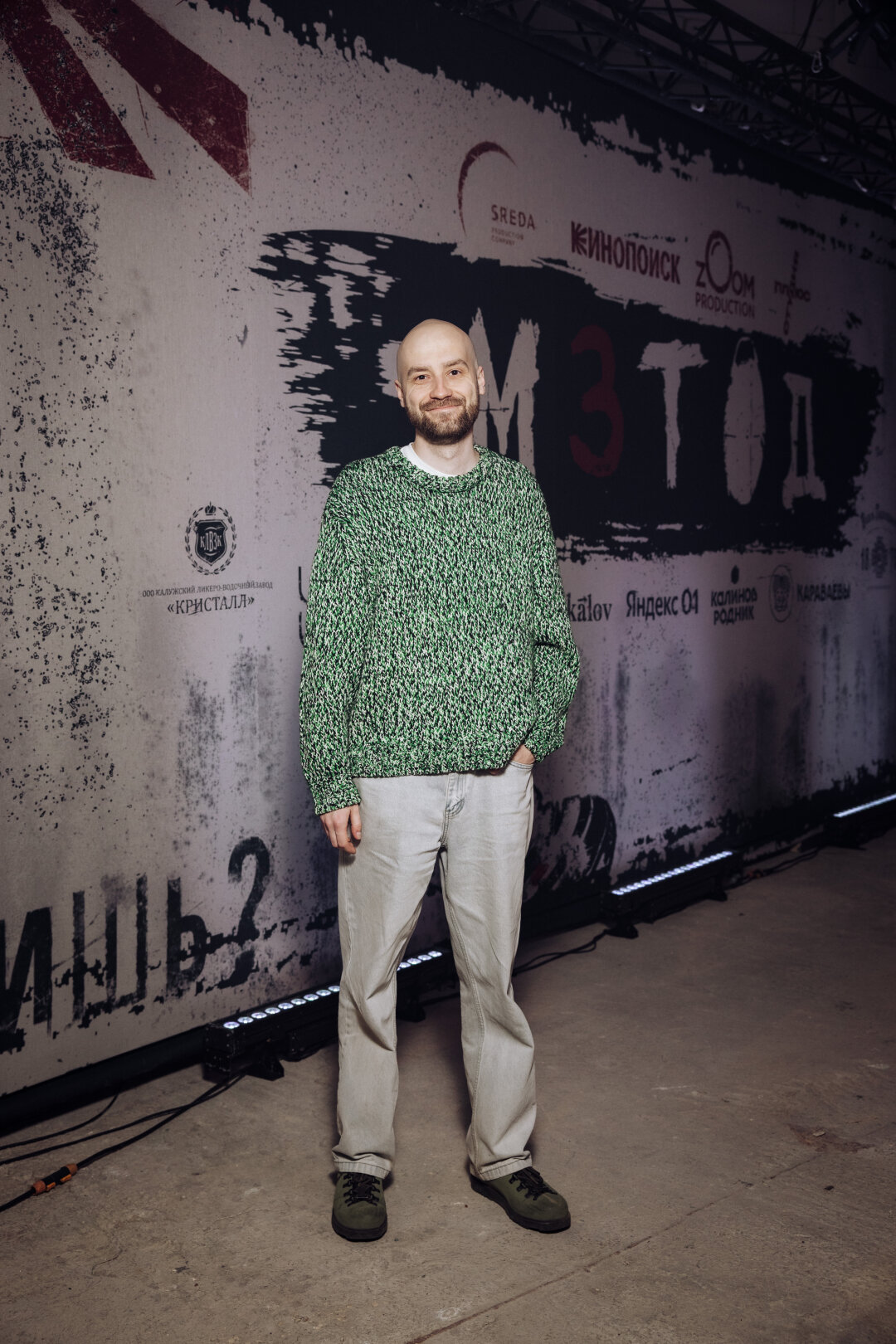 Михаил Кшиштовский