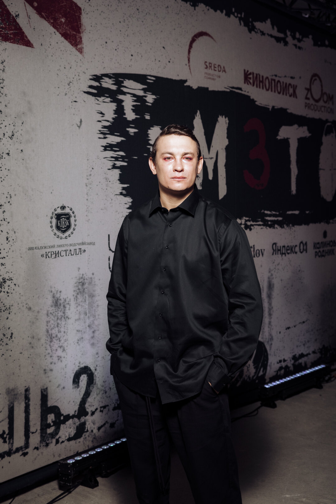 Никита Кологривый