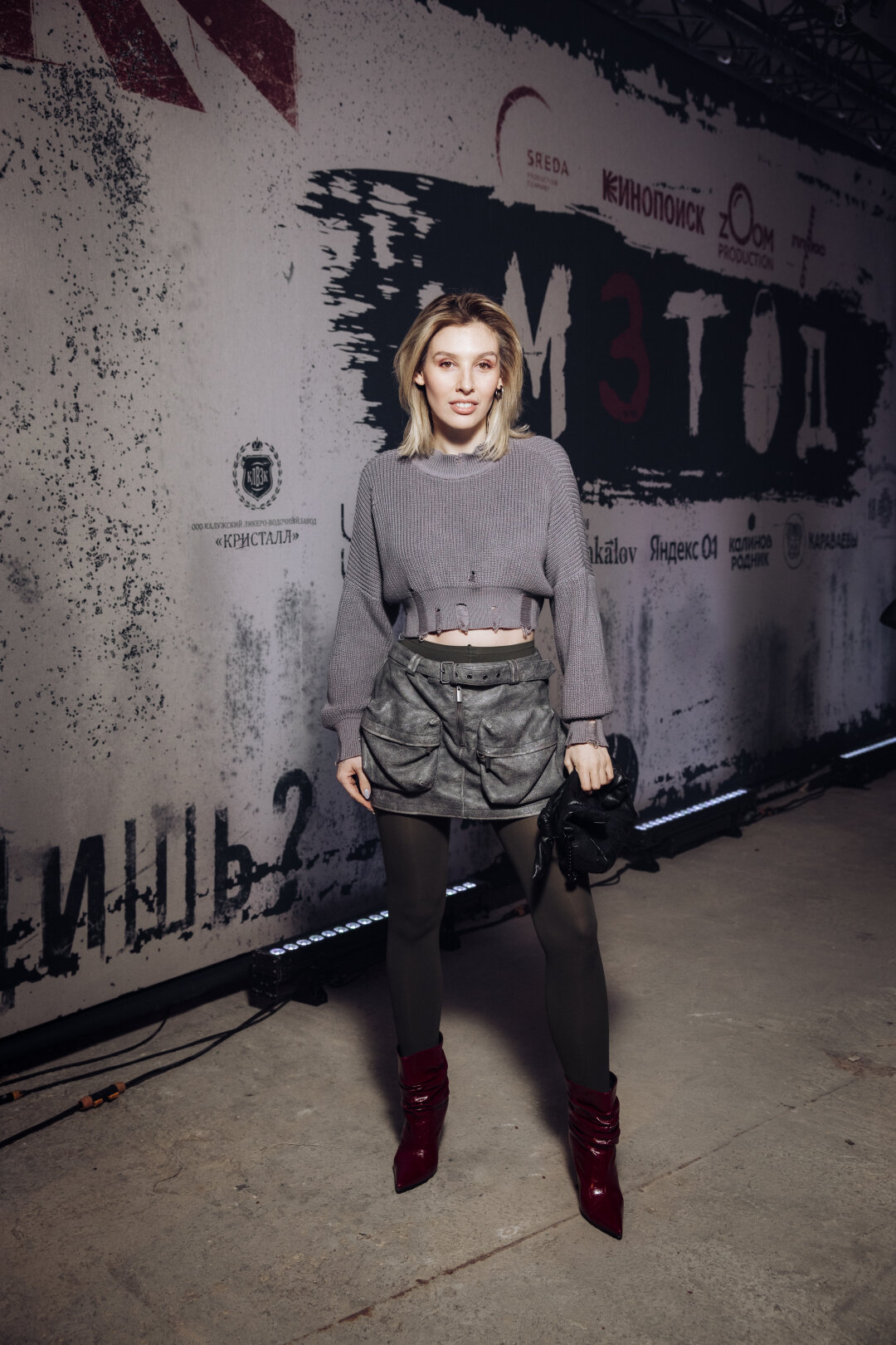 Анна Титова