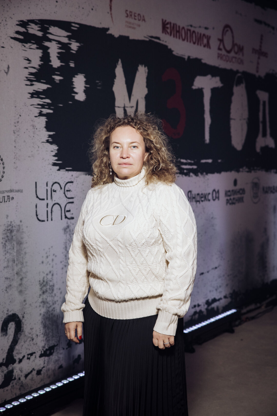 Александра Ремизова