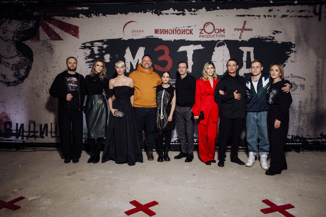 Съемочная группа третьего сезона сериала «Метод»